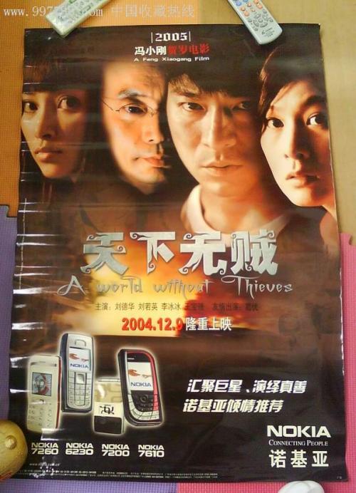 怎么做假孕检报告单